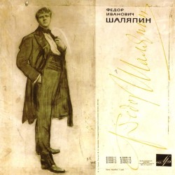 Пластинка Федор Шаляпин Искусство Ф.И.Шаляпина (8LP )